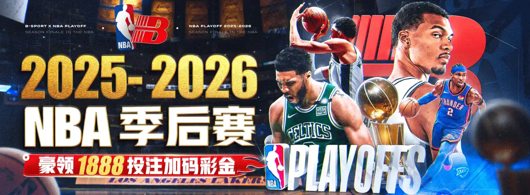 多类内容入口与服务主题画面