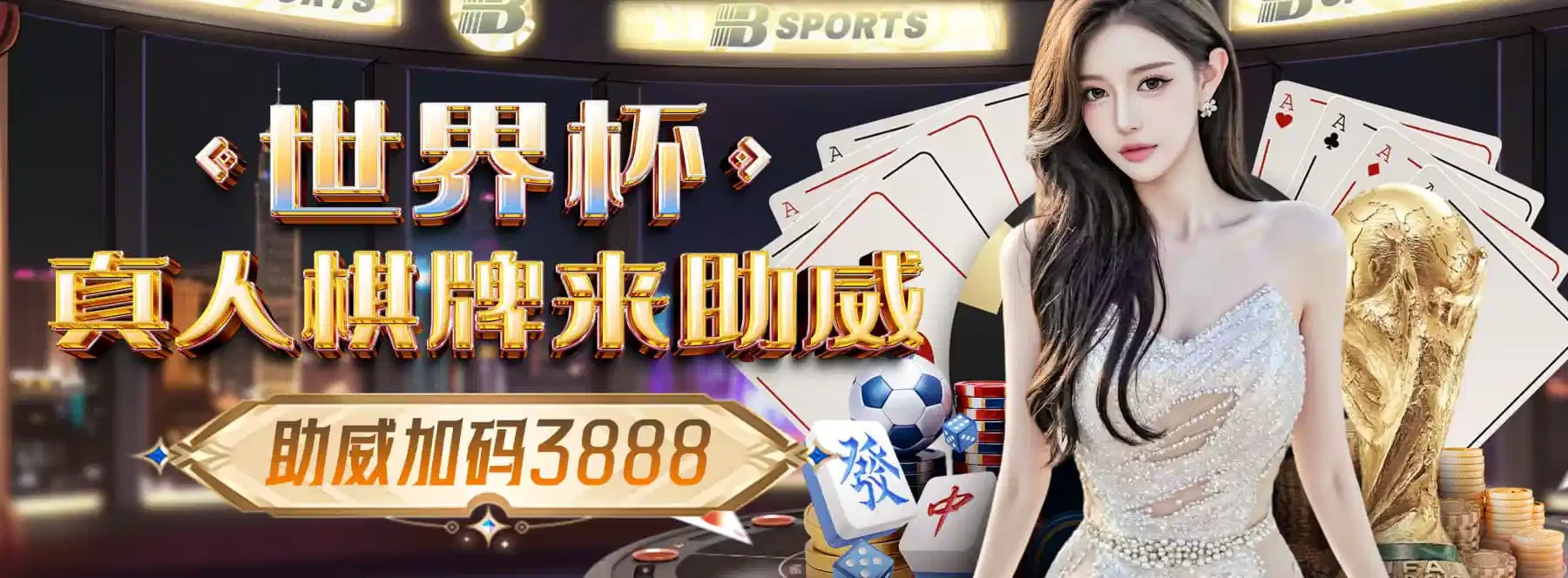 移动服务主题轮播画面
